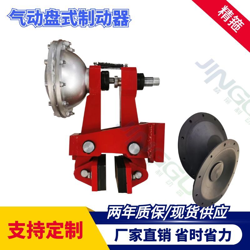 QPL12.7-A氣動(dòng)鉗盤式制動(dòng)器，安裝方便 ，彈簧制動(dòng)器，氣源打開(kāi)